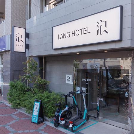 Lang Hotel Kameido: Convenient Stay with Netflix and Fireworks Views Tokyo Exterior photo
