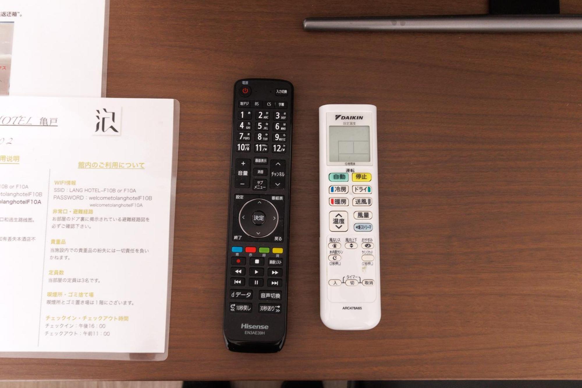 Lang Hotel Kameido: Convenient Stay with Netflix and Fireworks Views Tokyo Exterior photo